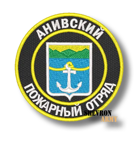 Шеврон Анивский пожарный отряд вариант 2