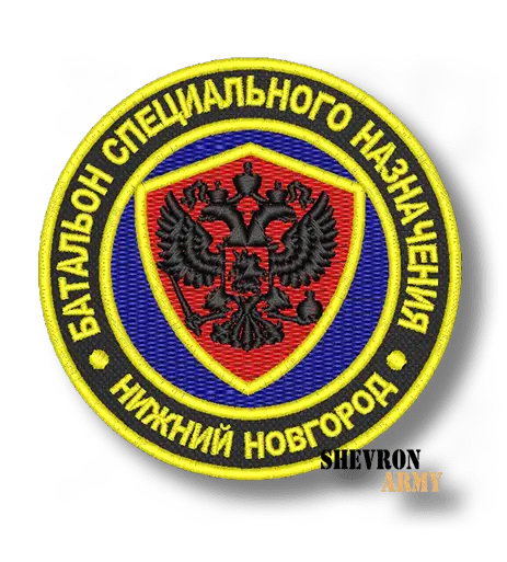 Нашивка Батальон специального назначения