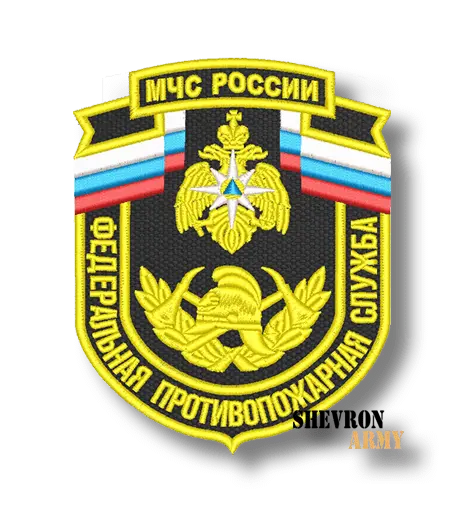 Шеврон Федеральная противопожарная служба