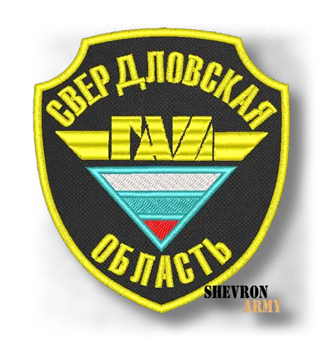 Нашивка ГАИ Свердловская область