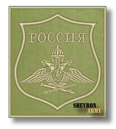 Нарукавный знак Генерального штаба на зеленом фоне вариант 2