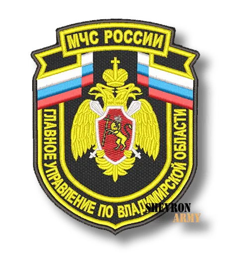 Шеврон Главное управление по Владимирской области
