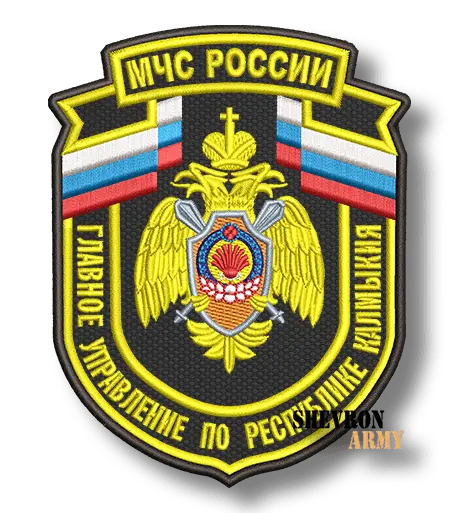 Шеврон Главное управление по Республике Калмыкия