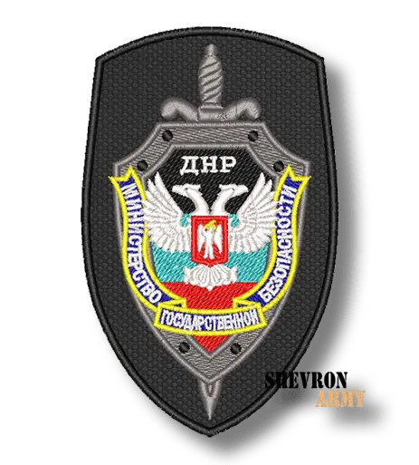 Нашивка Госбезопасность ДНР