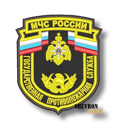 Шеврон Государственная противопожарная служба вариант 2
