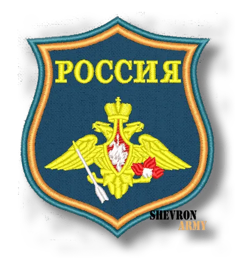 Нарукавный знак ГРУ на парадную форму