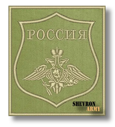 Нарукавный знак ГРУ на зеленом фоне вариант 2