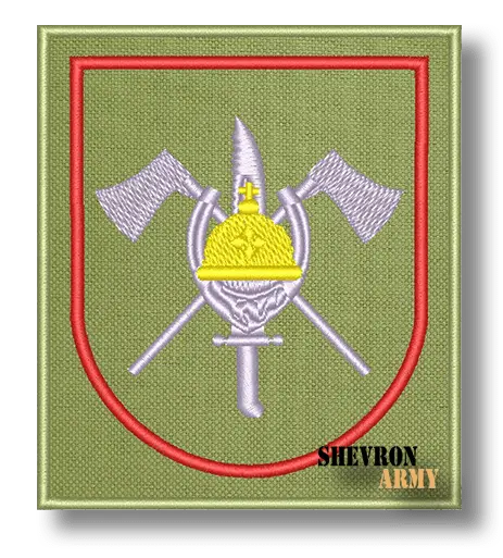 Нарукавный знак Инженерная бригада