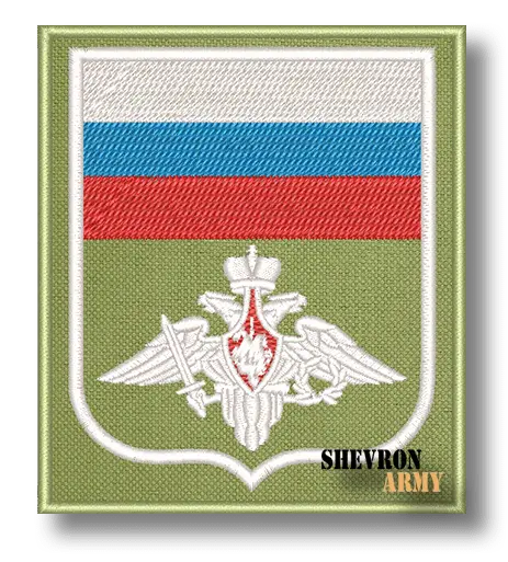 Нарукавный знак Министерство обороны РФ