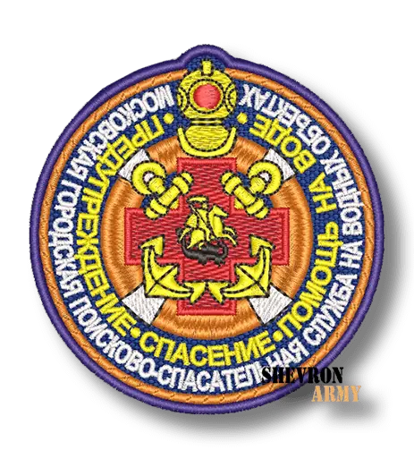 Шеврон Московская городская поисково-спасательная служба на водных объектах