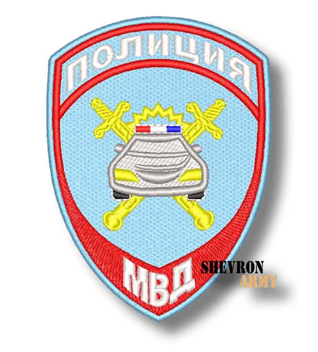 Нарукавный знак МВД ГИБДД на голубом фоне