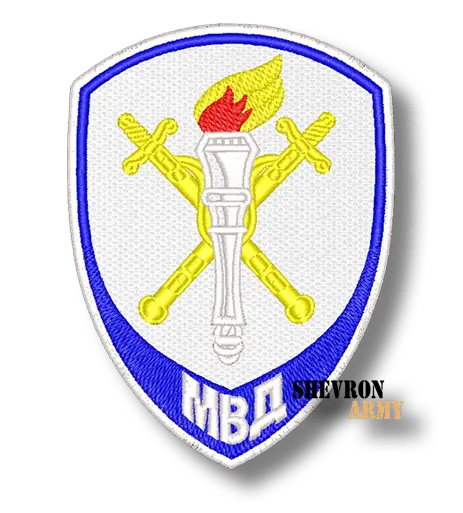 Нарукавный знак МВД Органы следствия на белом фоне