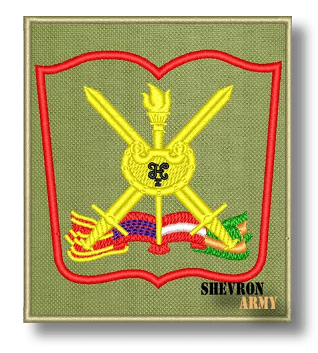 Нарукавный знак Общевойсковой Академии ВС РФ