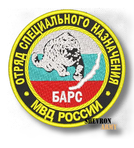 Нашивка Отряд специального назначения Барс МВД