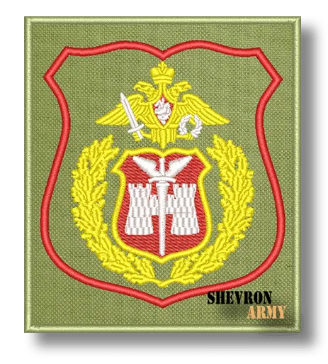 Нарукавный знак Полевые учреждения Банка России