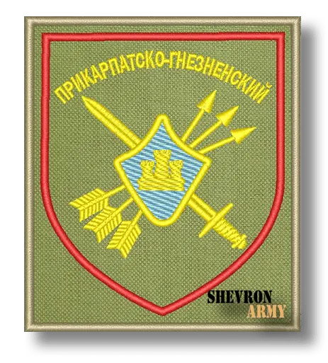 Нарукавный знак Прикарпатско-Гнезненский зенитный полк
