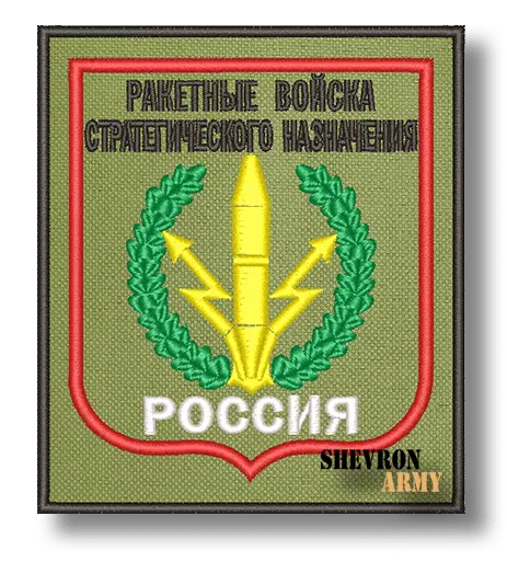 Шеврон Ракетные войска стратегического назначения