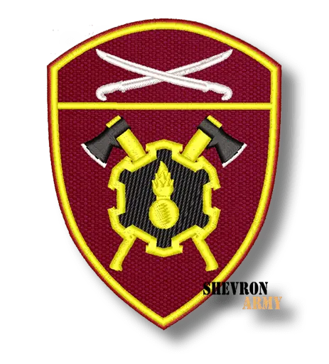 Нарукавный знак Росгвардия Инженерные в/ч (ЮО)