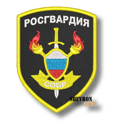 Нарукавный знак Росгвардия СОБР старого образца