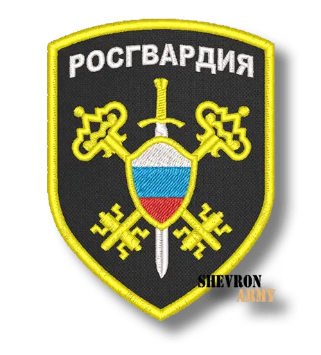 Нарукавный знак Росгвардия Вневедомственная охрана старого образца