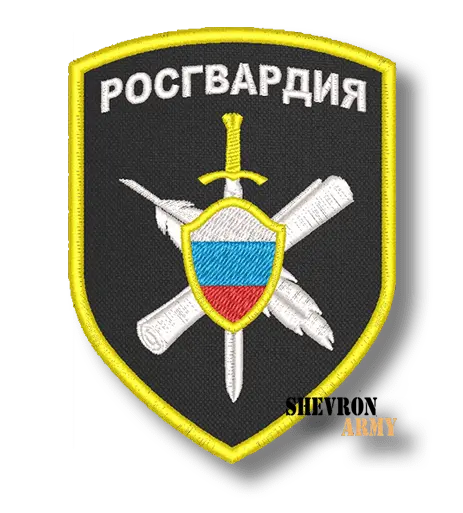 Нарукавный знак Росгвардия Образовательные учреждения старого образца