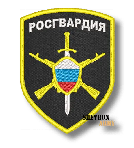 Нарукавный знак Росгвардия Мотострелковые соединения старого образца