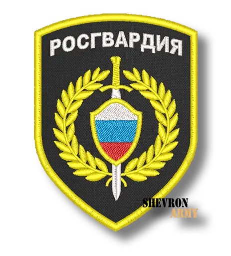 Нарукавный знак Росгвардия Специальные моторизированные части старого образца