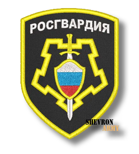 Нарукавный знак Росгвардия Охрана ВГО и СГ старого образца