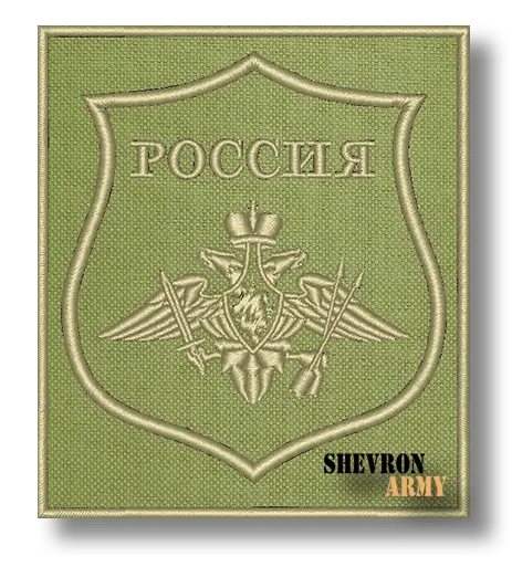 Нарукавный знак РВСН на зеленом фоне вариант 2