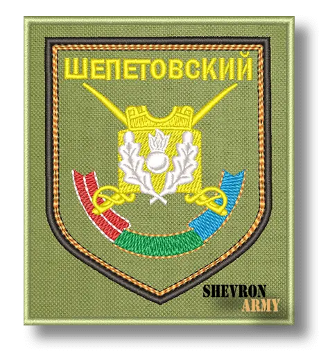 Нарукавный знак Шепетовский танковый полк