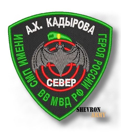 Нашивка СМП Север