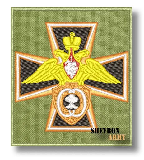 Нарукавный знак Специальная служба ВС РФ
