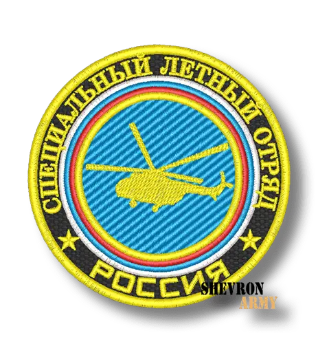 Нарукавный знак Специальный летный отряд Россия вариант 2