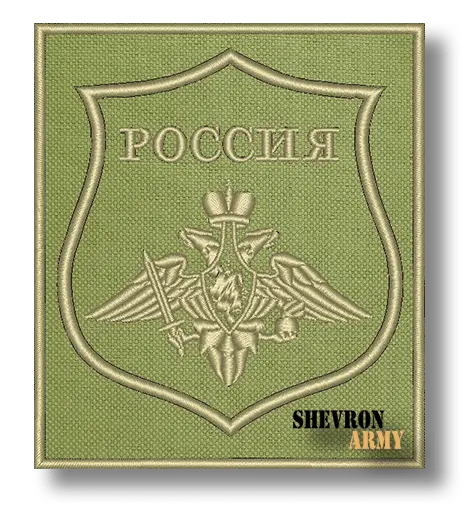 Нарукавный знак Сухопутных войск на зеленом фоне вариант 2