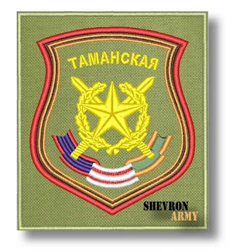 Нарукавный знак Таманская дивизия