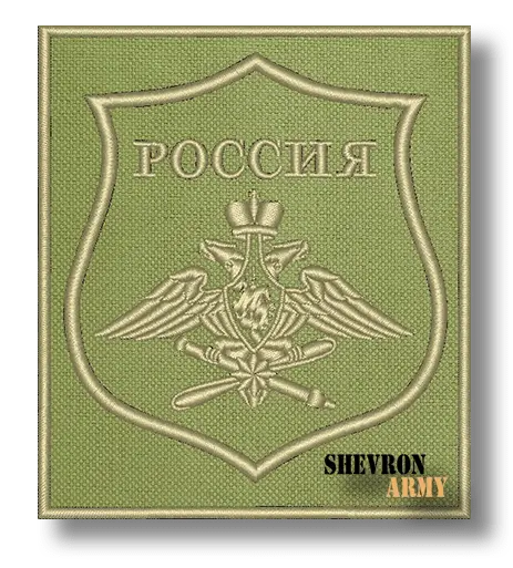 Нарукавный знак ВКС на зеленом фоне вариант 2