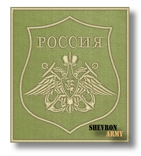 Нарукавный знак ВМФ на зеленом фоне