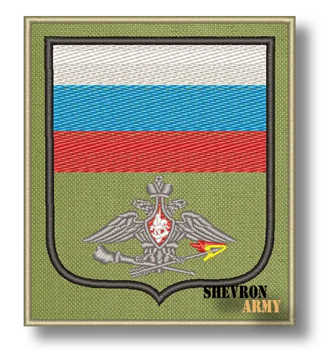 Нарукавный знак Войск РХБЗ вооруженных сил РФ