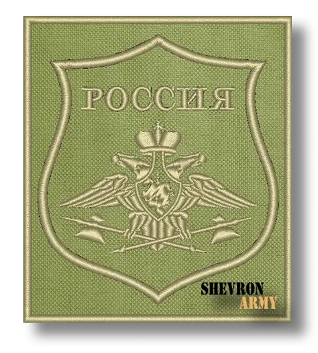 Нарукавный знак Войск тыла на зеленом фоне