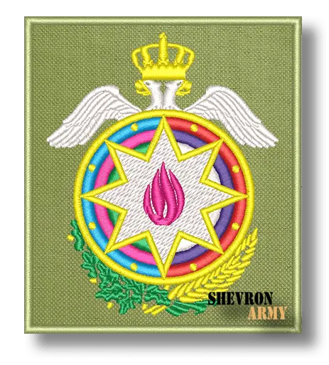 Нарукавный знак Вооруженные силы Азербайджана