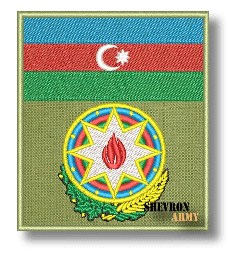 Нарукавный знак Вооруженные силы Азербайджана вариант 2