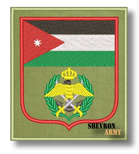 Нарукавный знак Вооруженные силы Иордании