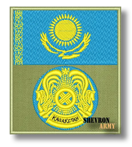 Нарукавный знак Вооруженные силы Казахстана