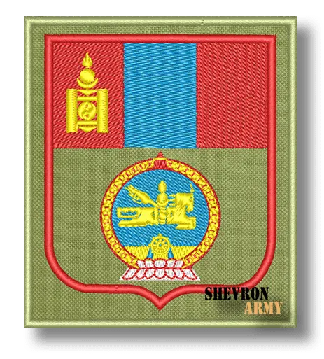 Нарукавный знак Вооруженные силы Монголии