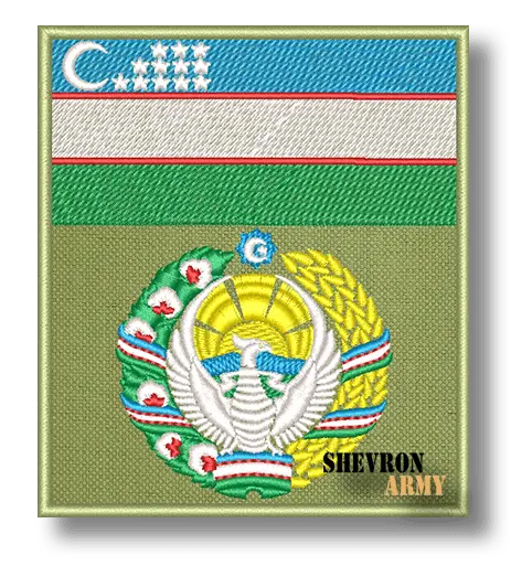 Нарукавный знак Вооруженные силы Узбекистана