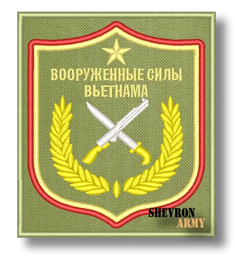 Нарукавный знак Вооруженные силы Вьетнама вариант 3