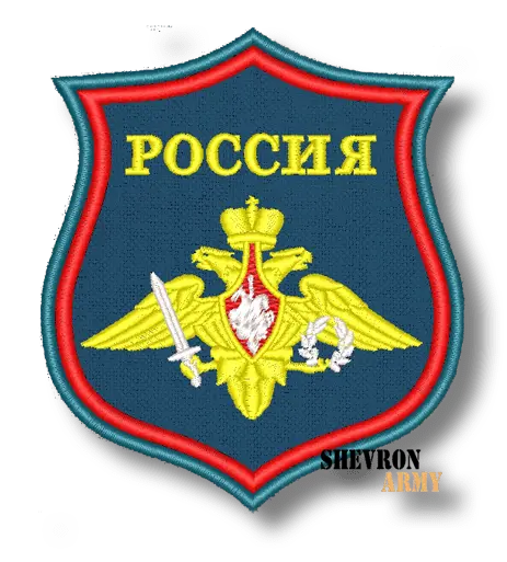 Нарукавный знак Вооруженных сил на парадную форму