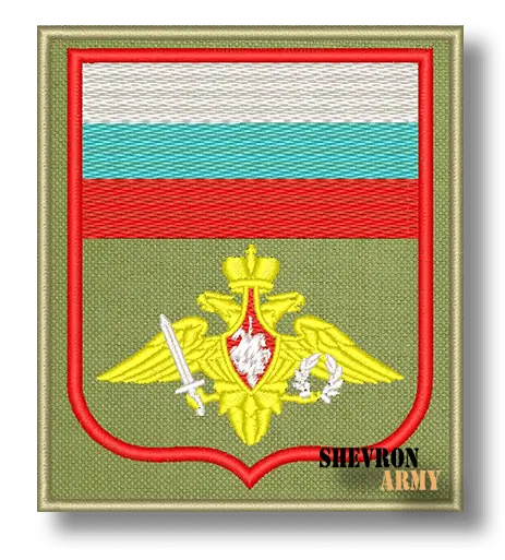 Нарукавный знак Вооруженных сил РФ на зеленом фоне