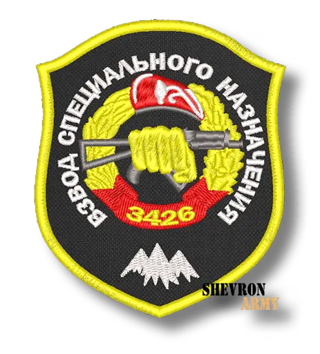 Нашивка Взвод специального назначения 3426