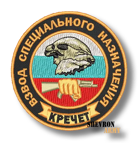 Нашивка Взвод специального назначения Кречет круглый